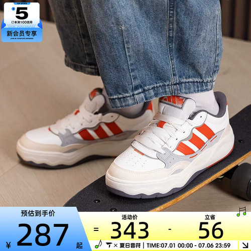 adidas阿迪达斯男女Lite Shuffle低帮时尚复古运动休闲鞋KH9027