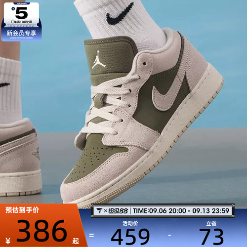 滔搏丨NIKE耐克大童AIR JORDAN 1低帮运动休闲篮球鞋HV4396-201