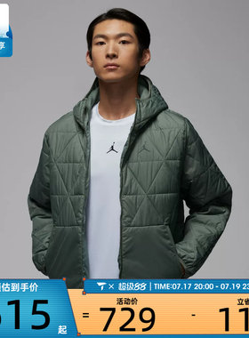 NIKE耐克男子jordan运动休闲连帽棉服外套FZ3163-351