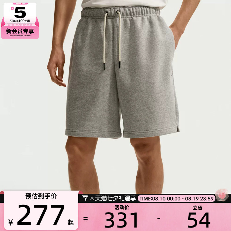 NIKE耐克男子运动休闲短裤IU2391-063