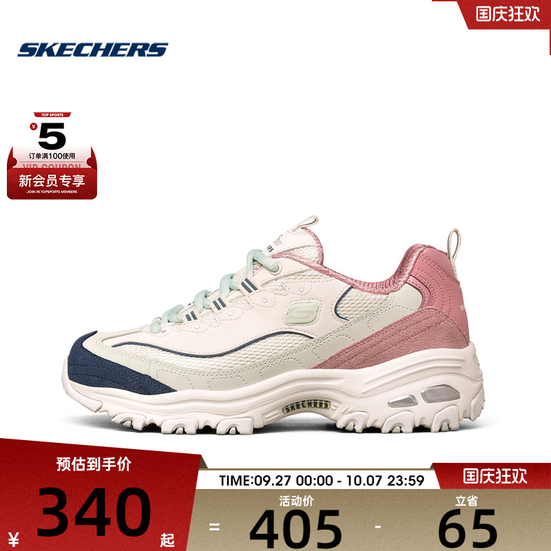 Skechers复古轻便运动鞋