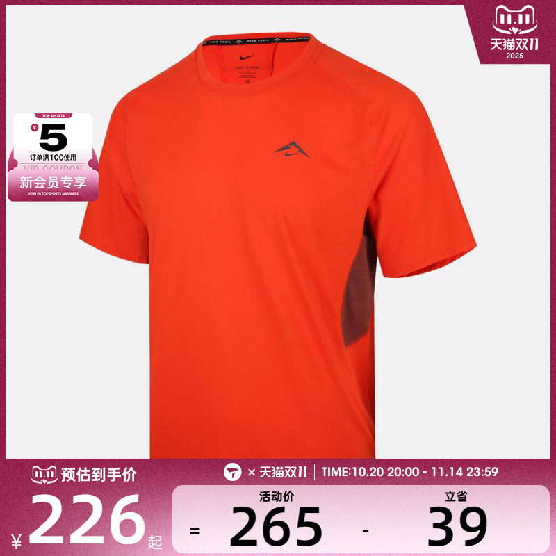 NIKE耐克男子AS M NK DFADV SOLAR运动休闲短袖T恤HJ3581-633