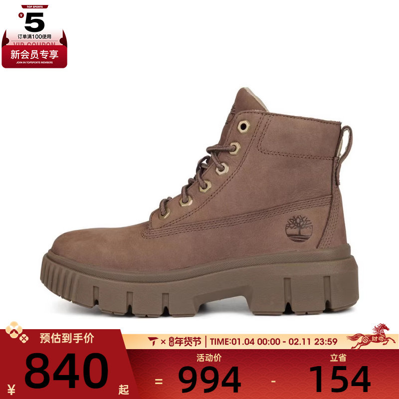 TIMBERLAND添柏岚女MID LACE BOOT运动休闲鞋A2FT6-EM5,运动鞋new,运动休闲鞋,淘宝优惠券,粉丝福利购,淘宝优惠卷