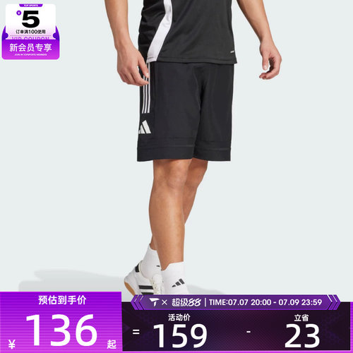 adidas阿迪达斯男子SQ25 DT SHO运动休闲短裤JL9553