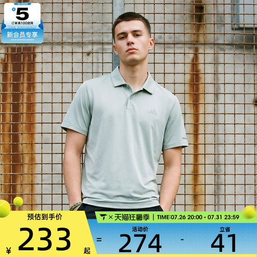 adidas阿迪达斯男子FAV KN SS PLO运动休闲短袖T恤KX2743