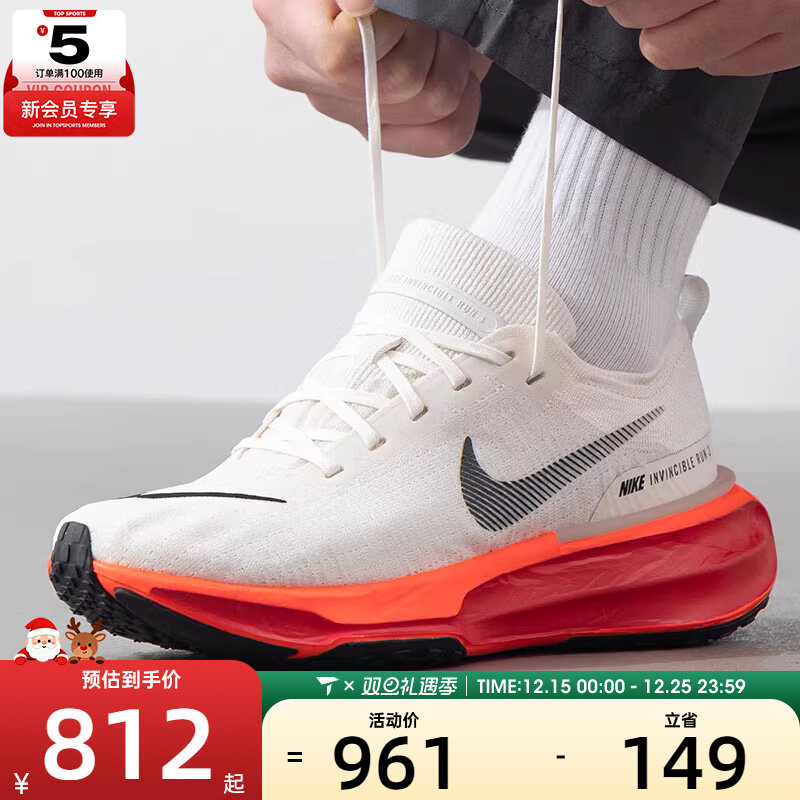 NIKE耐克男子ZOOMX INVINCIBLE RUN FK 3运动跑步鞋DR2615-009