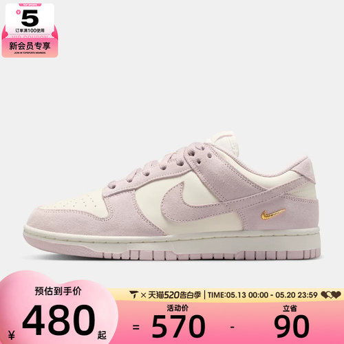 NIKE耐克女子WMNS DUNK运动休闲鞋IO4244-100