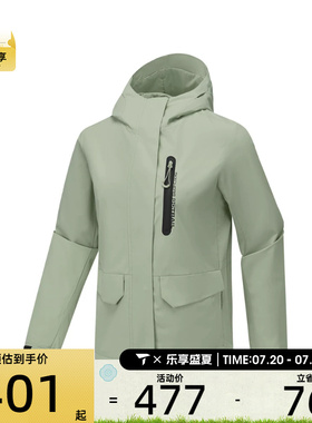 SKECHERS斯凯奇女子运动健身夹克外套P325W012-01SZ