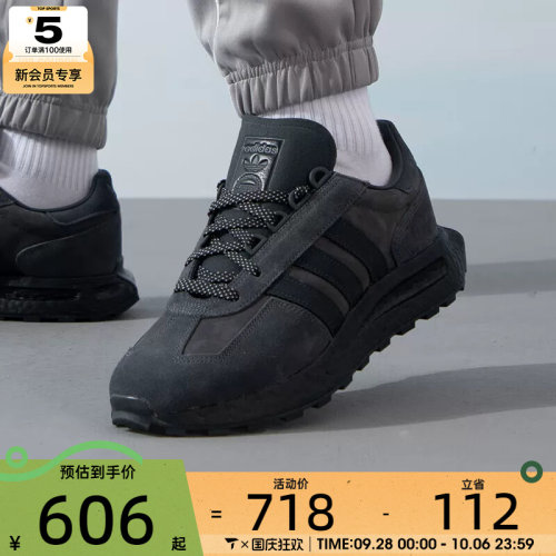 adidas阿迪达斯三叶草男女RETROPY E5黑色复古运动鞋休闲鞋IF3927