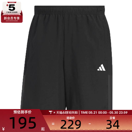 adidas阿迪达斯男子FI LIB WVSH运动休闲短裤KC2882