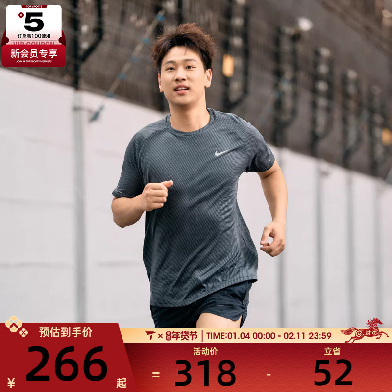 NIKE耐克男子ASMDFSTRIDEJACQUARD运动休闲短袖T恤HV2208-010,运动服/休闲服装,运动T恤,淘宝优惠券,粉丝福利购,淘宝优惠卷