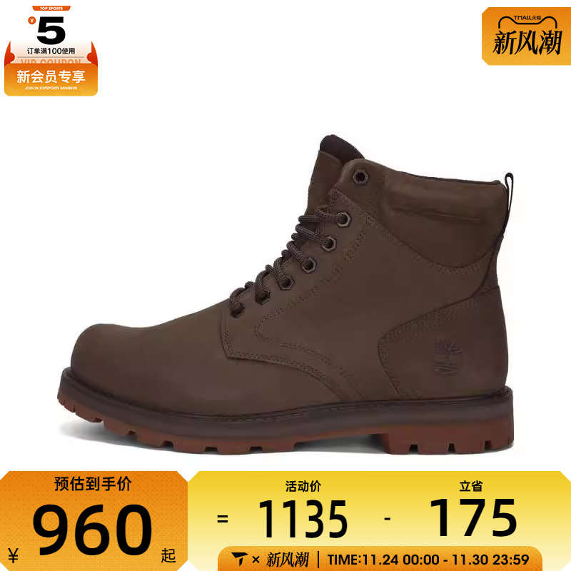 Timberland添柏岚男子LACE WATERPROOF BOOT运动休闲鞋A69UH-EM5