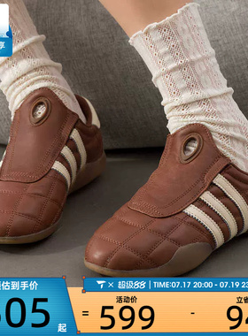 adidas阿迪达斯三叶草男女TAEKWONDO休闲跆拳道文化运动鞋JR6017