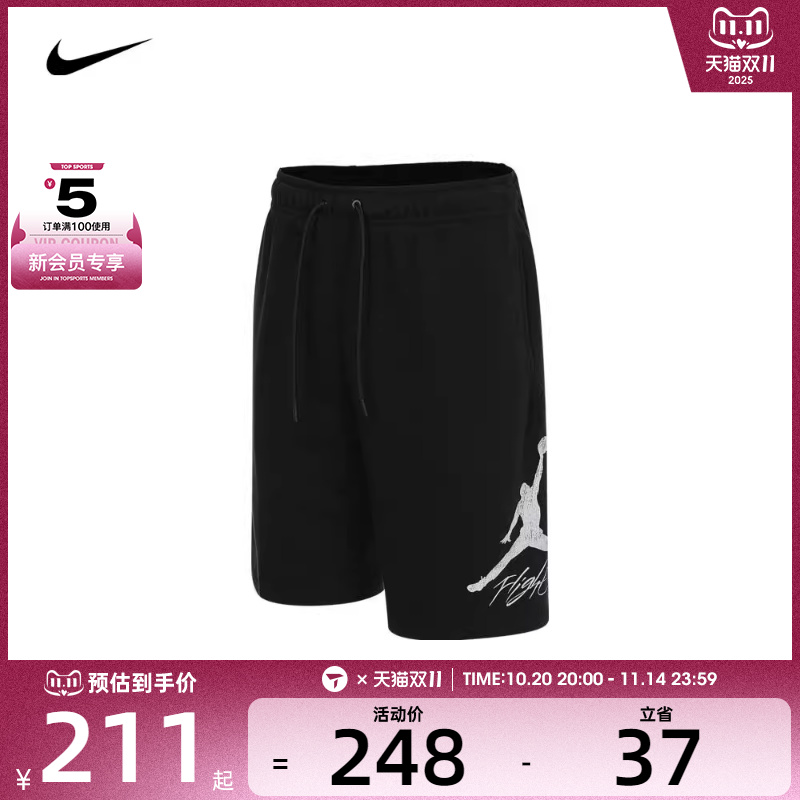 NIKE耐克男子AS M J ESS FLC HBR 9' SHORT LB运动短裤FV7310-010