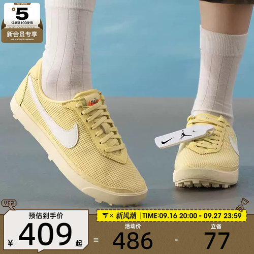 NIKE耐克女子ASTROGRABBER TXT复古薄底运动鞋休闲鞋II1248-700