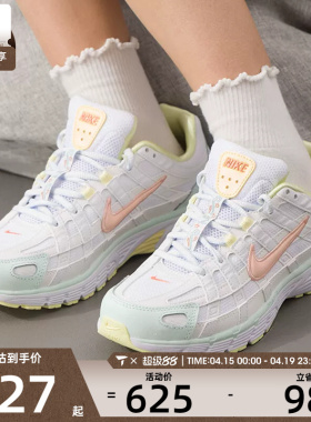 NIKE耐克女子P-6000低帮时尚百搭潮流运动训练跑步鞋IR7602-141