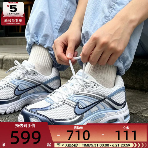 NIKE耐克女子AIR MAX MOTO 2K复古休闲老爹鞋运动鞋IH7803-100