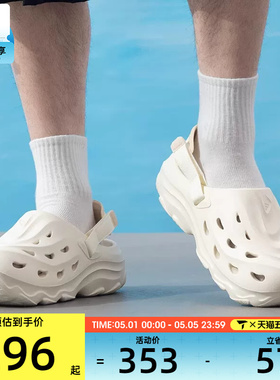 adidas阿迪达斯男女MAXXCLOGSPW FTW运动休闲凉鞋JH9846