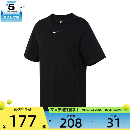 耐克短袖女子nike休闲