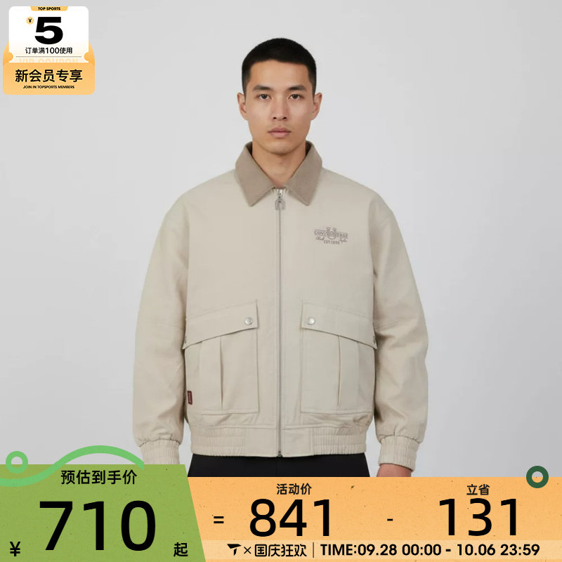 马年系列丨converse匡威男子运动健身夹克外套MCJ394-W9F