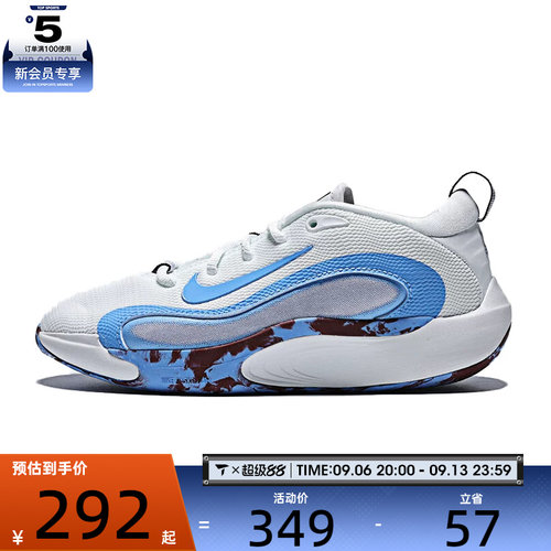 NIKE耐克大童NIKE ISOFLY (GS)运动训练篮球鞋FN4384-101