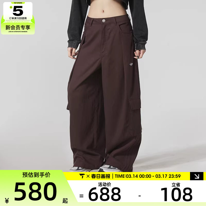 adidas阿迪达斯三叶草女子宽松大口袋工装风运动休闲长裤IA7511
