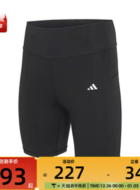 adidas阿迪达斯女子OPT ST 7INCH L运动紧身服IQ2686