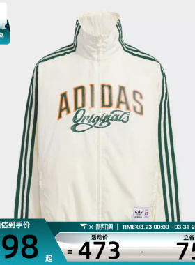 adidas阿迪达斯大童JK BB WV JKT运动健身夹克外套KG3320