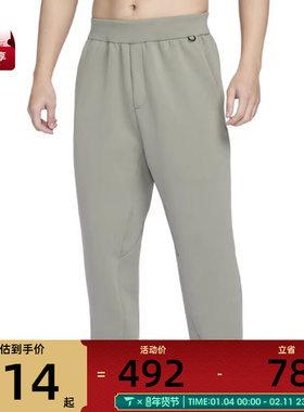NIKE耐克男子AS M DF 24.7 IS PANT运动休闲长裤HQ6971-320