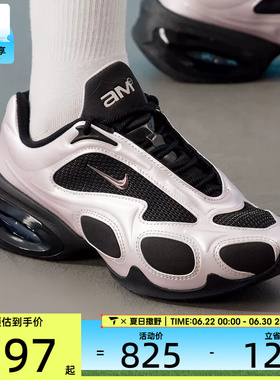 NIKE耐克女子AIR MAX MUSE厚底复古运动休闲鞋FV1920-606