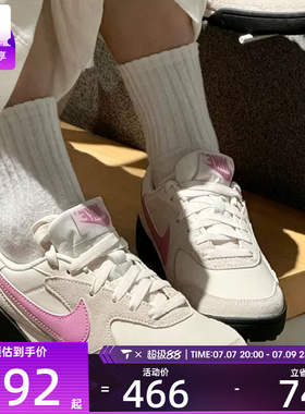 NIKE耐克女子TERRA MANTA SUEDE复古德训鞋运动休闲鞋IO7802-105