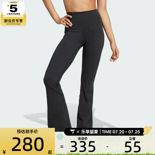 adidas阿迪达斯女子ALL ME FLARE L运动休闲长裤JW7588