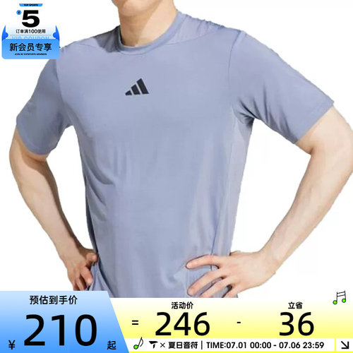 adidas阿迪达斯男子运动休闲短袖T恤JI8185