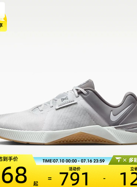 NIKE耐克男子METCON 10舒适低帮运动健身力量训练鞋HJ1875-010