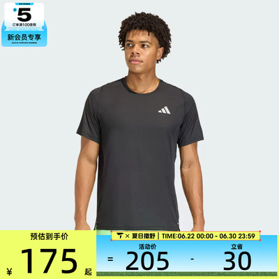 adidas阿迪达斯男子ADI365 BZ T M运动休闲短袖T恤JZ7761