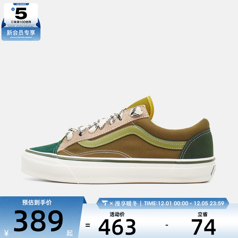 VANS范斯男女LX Old Skool 36CL运动休闲鞋VN000D9R97N