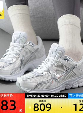 NIKE耐克女子ZOOM VOMERO 5经典老爹鞋低帮运动休闲鞋HF7723-100