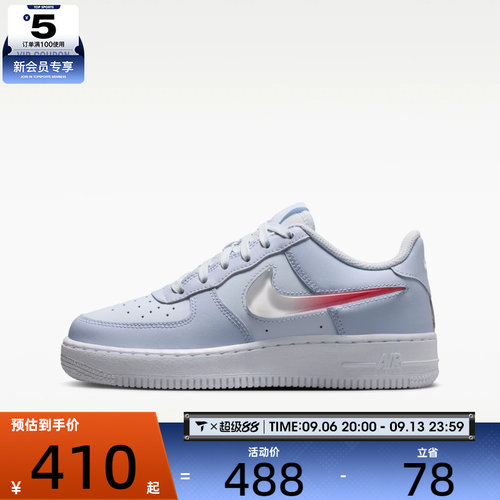 NIKE耐克大童AIR FORCE 1 JES (GS)运动休闲鞋IR0595-001
