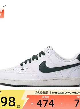 NIKE耐克女子W NIKE COURT VISION LO NN运动休闲鞋FV9952-101