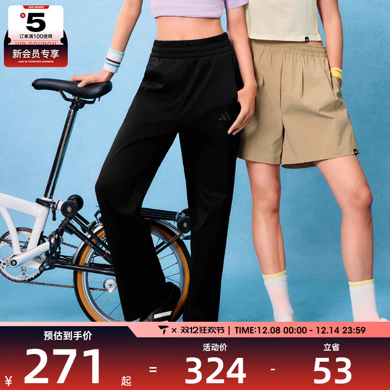 adidas阿迪达斯女子运动休闲长裤JN0721