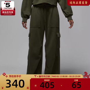 NIKE耐克女子jordan运动休闲工装阔腿裤针织长裤IF1061-325