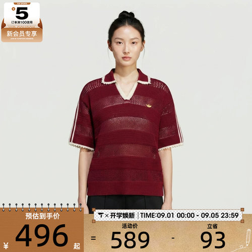 adidas阿迪达斯三叶草女子运动休闲短袖T恤KX0714