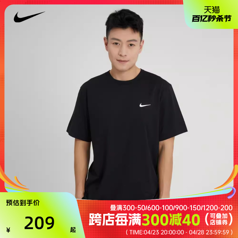 休闲短袖T恤nike耐克男子