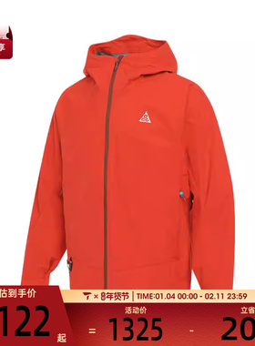 NIKE耐克男子AS M ACG SFADV MO运动健身夹克外套HJ2688-633