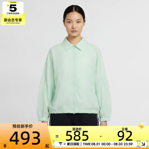 NIKE耐克女子轻盈舒适健身跑步运动休闲翻领夹克外套IO1521-391