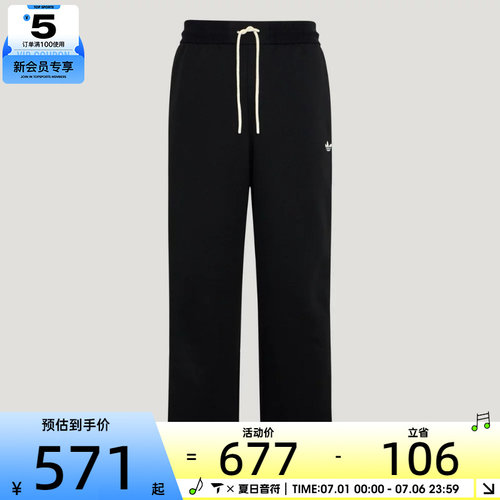 adidas阿迪达斯三叶草男子TRACK PANT M运动休闲长裤KX7997