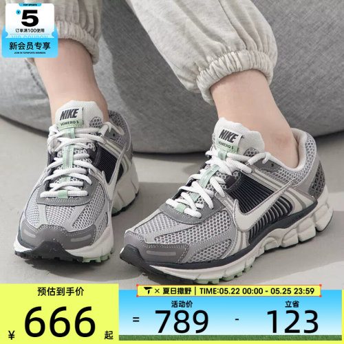 滔搏丨耐克女子ZOOM VOMERO 5复古跑鞋运动休闲鞋FB8825-001