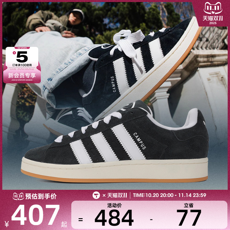 adidas Originals阿迪三叶草中性CAMPUS 00s运动休闲鞋HQ8708