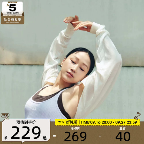 adidas阿迪达斯女子SFL FF COVERUP开衫外套KX0204