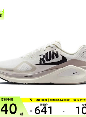 NIKE耐克男子NIKE STRUCTURE 26RUN运动训练跑步鞋IB5698-100